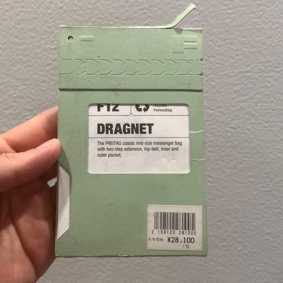 マ*ス様 FREITAG DRAGNET(ドラグネット) 保証書有