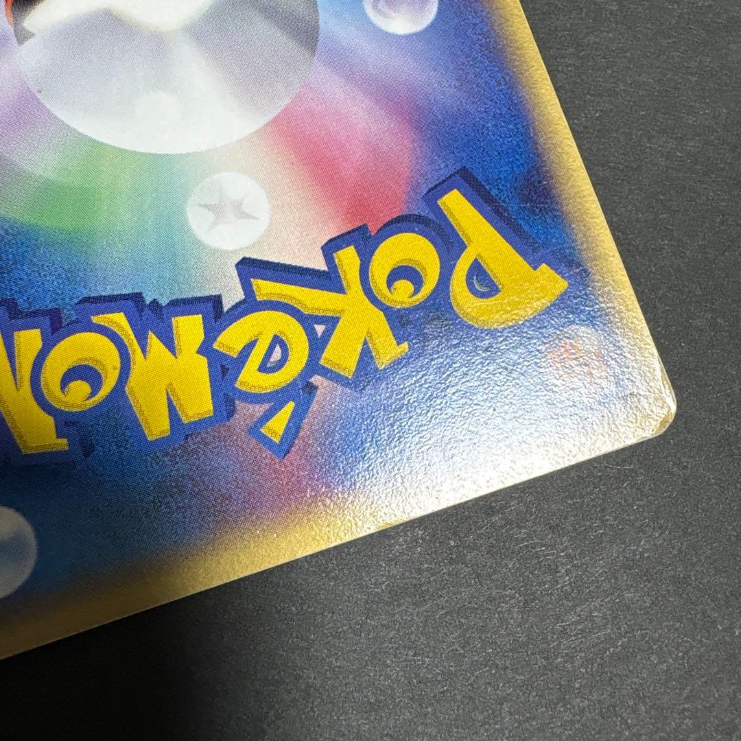 レックウザ δ-デルタ種 1ED　015/052 ホロンの幻影