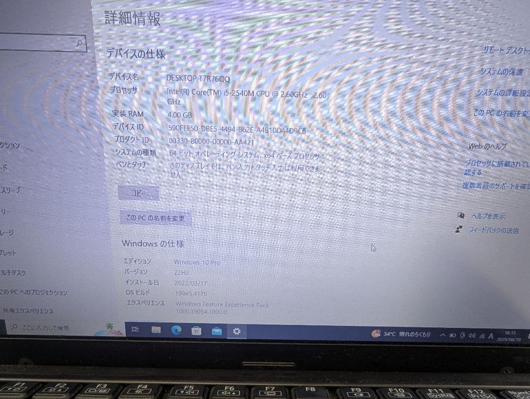 ノートパソコン Panasonic cf-10×2台