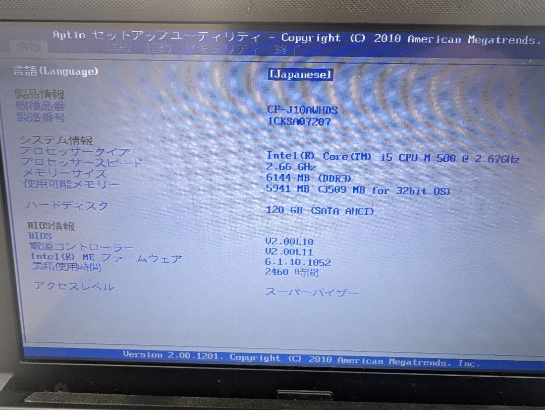 ノートパソコン Panasonic cf-10×2台