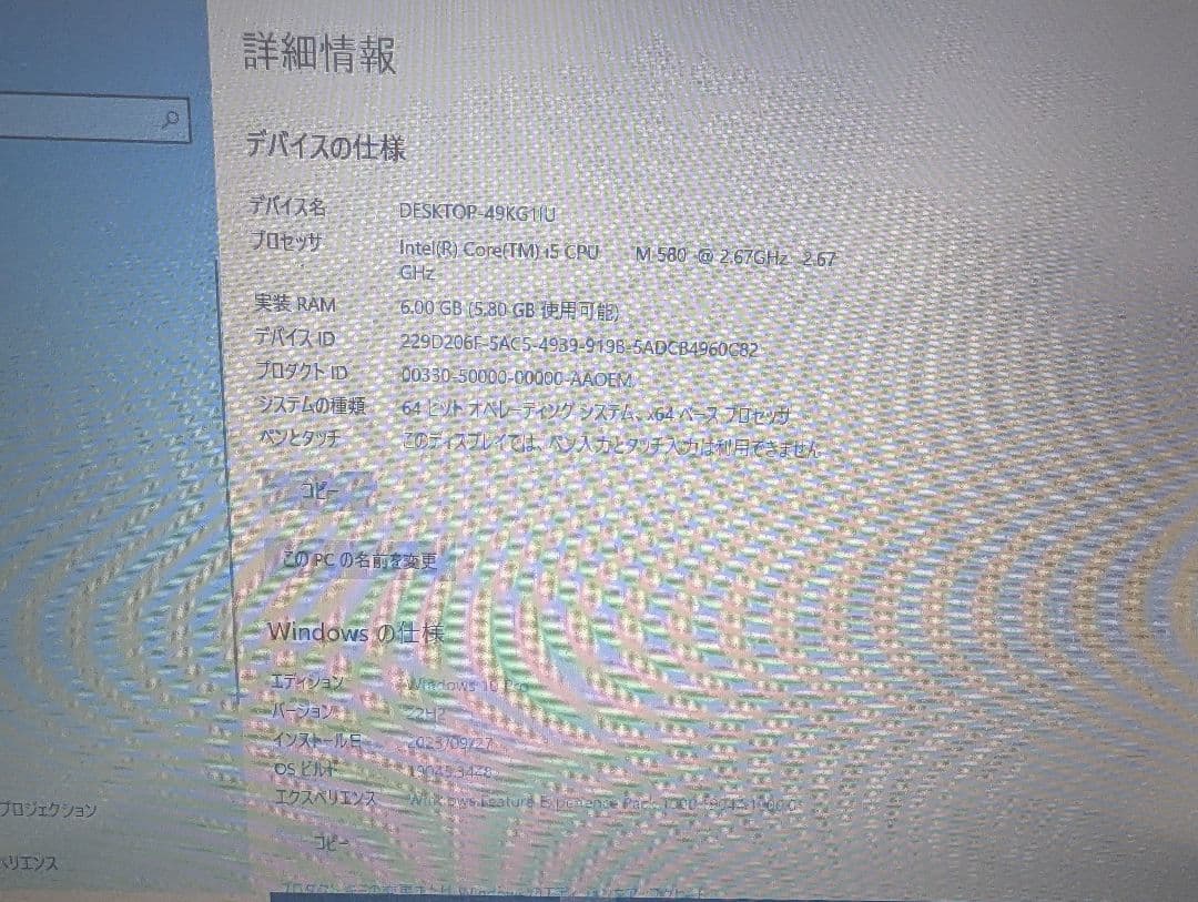 ノートパソコン Panasonic cf-10×2台