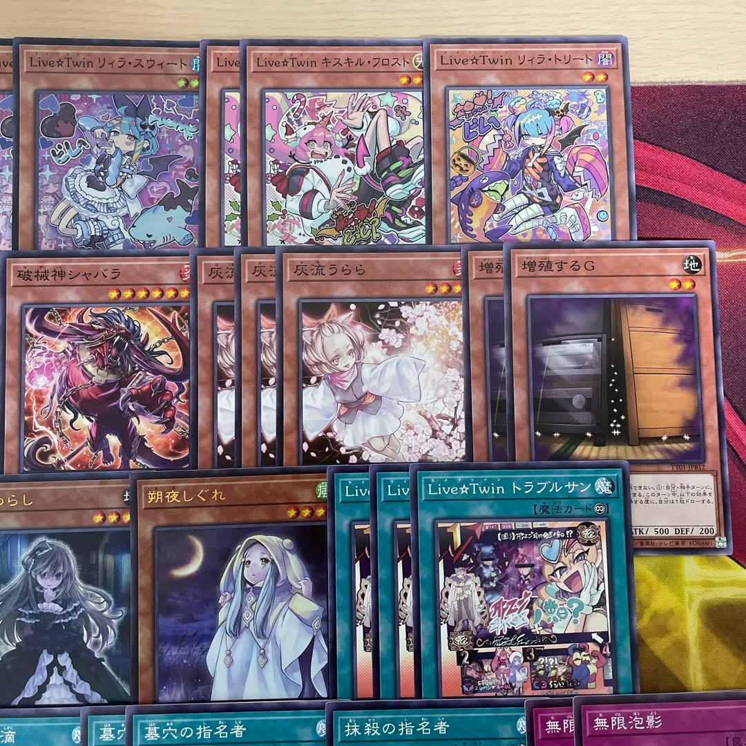 大会構築 イビルツインデッキ キスキル リィラ デモンスミス リィラスウィート