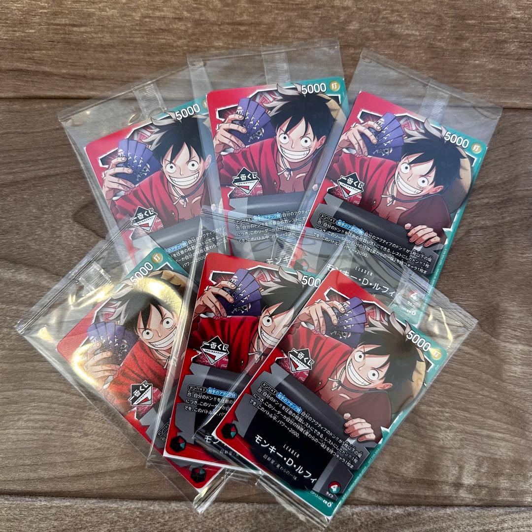 ワンピースカード一番くじ　プロモカード6枚セット