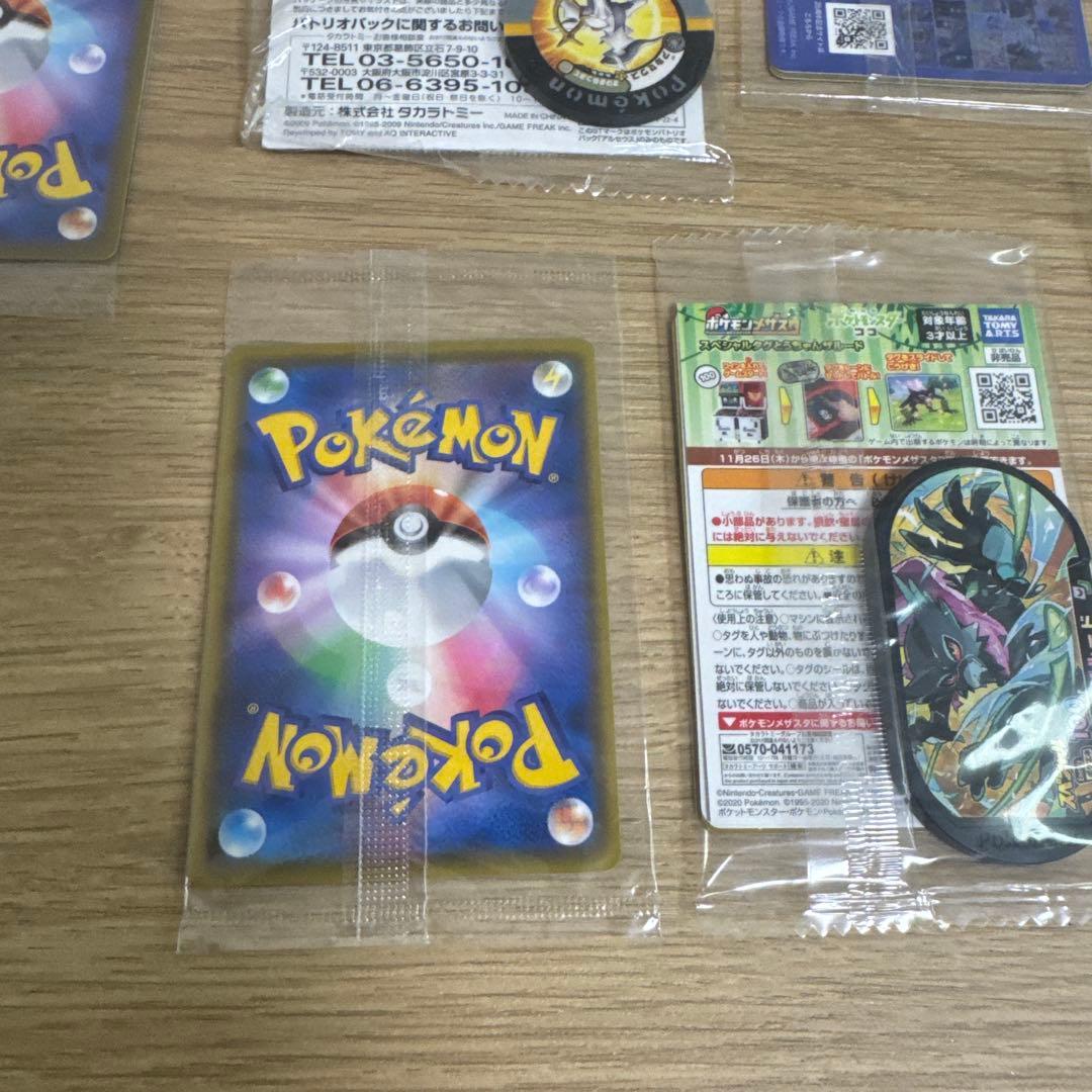 ポケモンカード　未開封プロモまとめ売り【4764