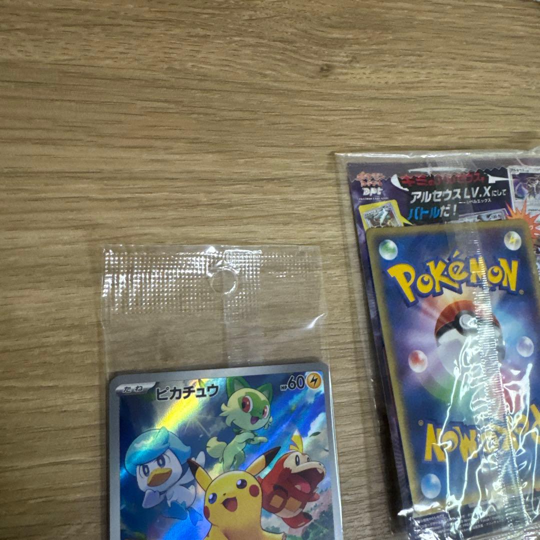 ポケモンカード　未開封プロモまとめ売り【4764