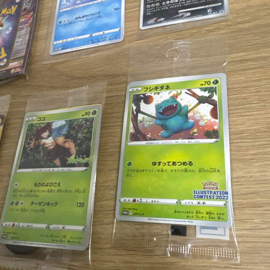 ポケモンカード　未開封プロモまとめ売り【4764