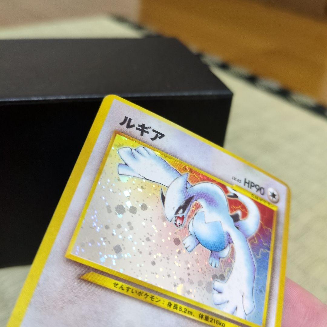 ルギア　No.249★　旧裏