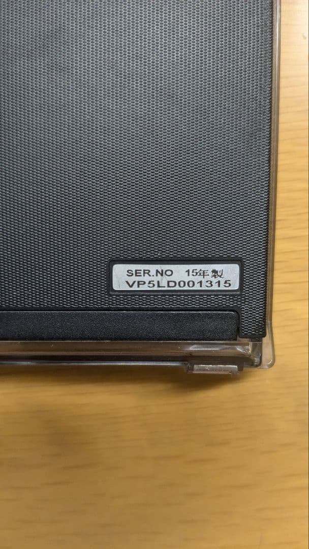 Panasonic　ワイヤレス、テレビ、プライベートビエラ　UN-15T5