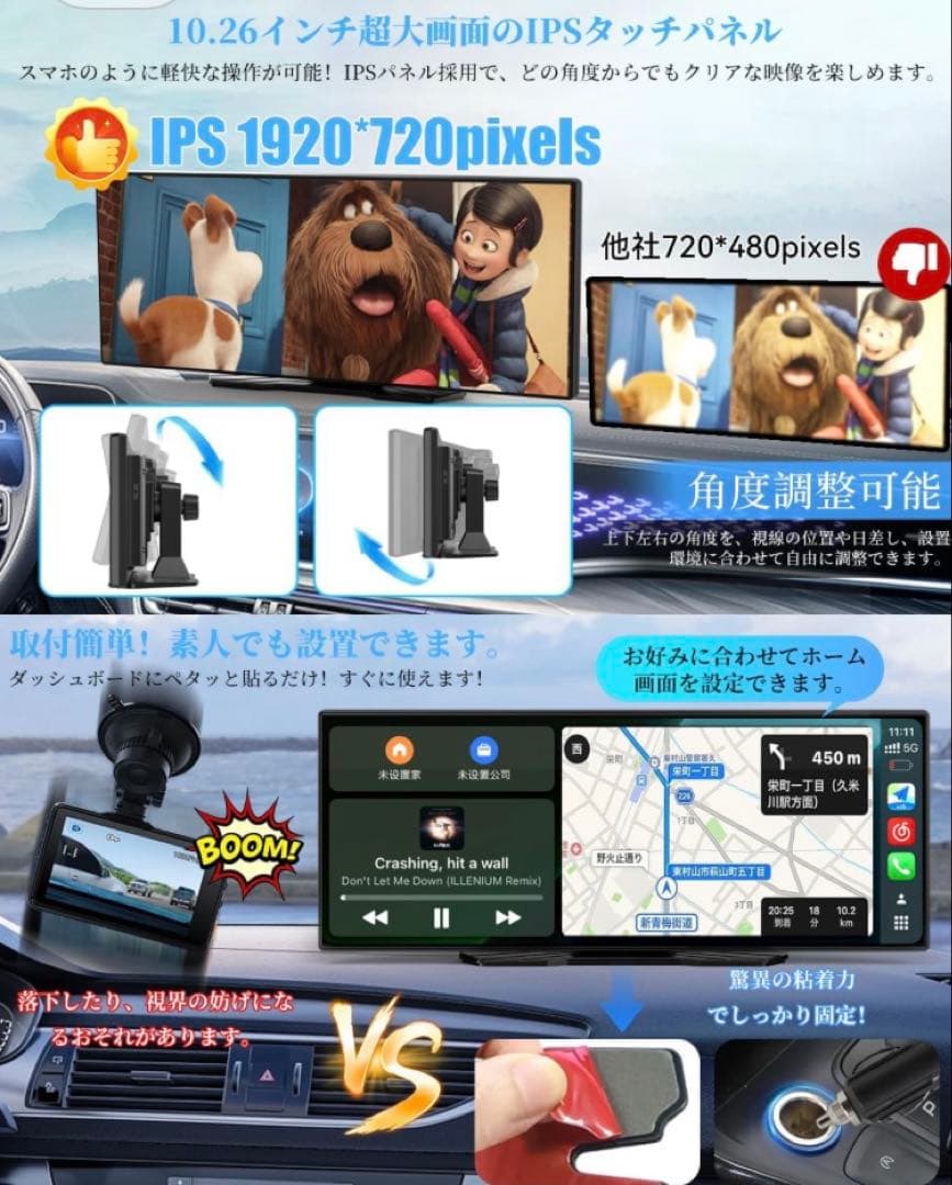 【Android14大容量】ポータブルディスプレイオーディオ10.26インチ