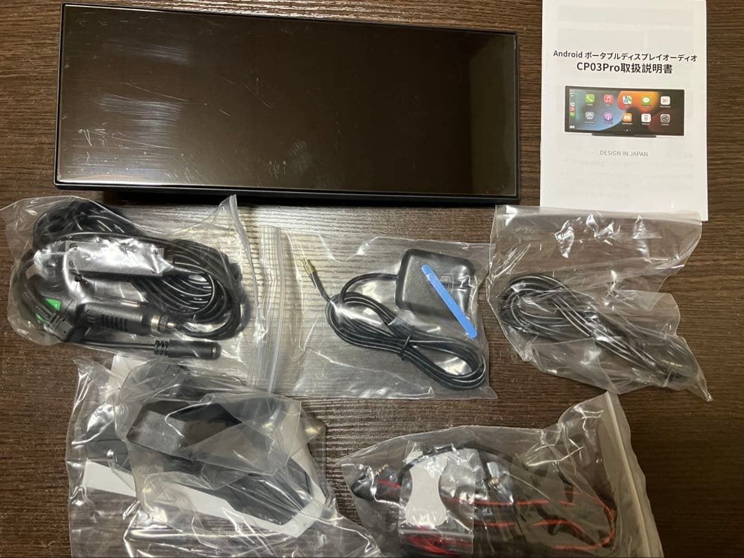【Android14大容量】ポータブルディスプレイオーディオ10.26インチ