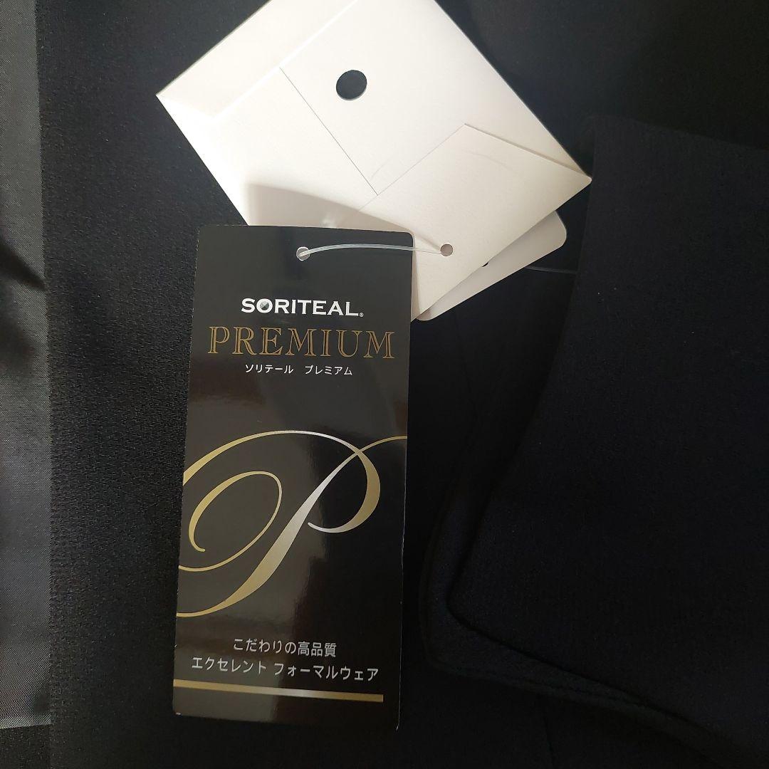 シマウマ　ブラックフォーマル13号ロング丈スカート