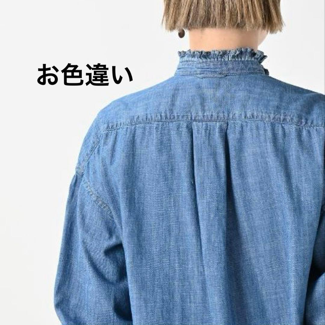 試着のみ　45R瑠璃ダンガリーデニムのボウタイクッペシャツ（加工） 45rpm