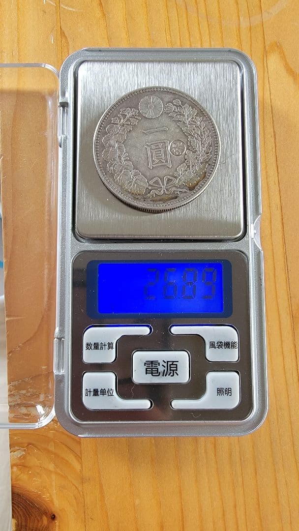★タイムセール★新一圓銀貨(小型) 明治29年 丸銀打 右打ち希少 管理0802