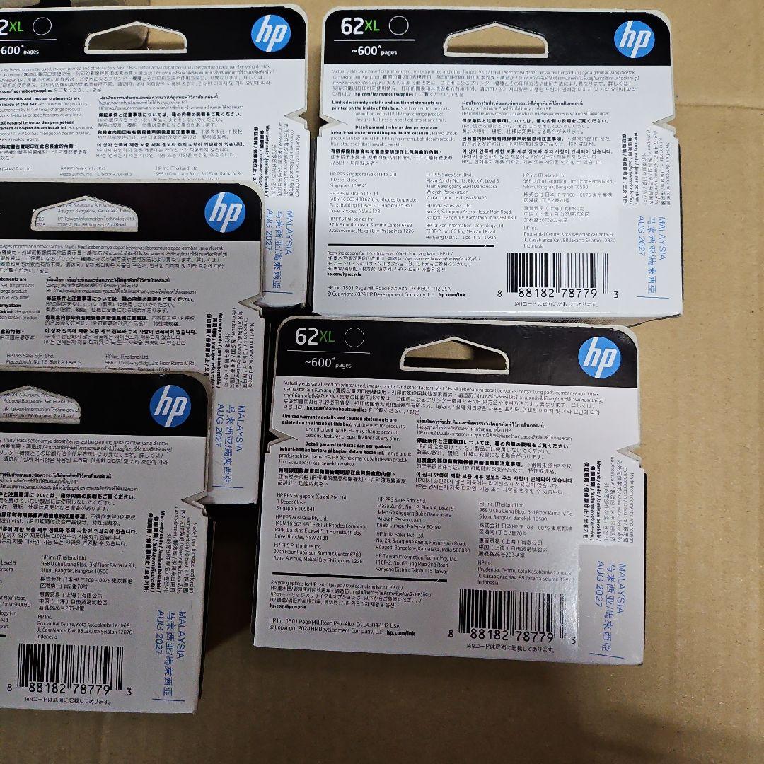 HP62XL 黒 インクカートリッジ（増量）　5個