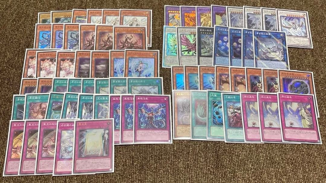 あ*あ様 【優勝構築】原石青眼　デッキ　メイン41枚　エクストラサイド15枚　ス