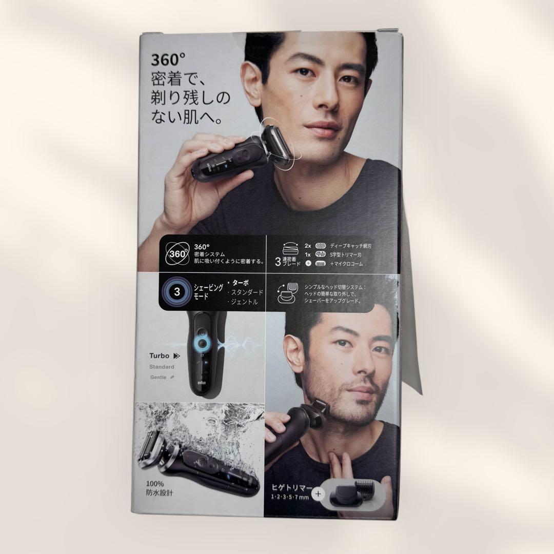 新品未使用BRAUN series7 シリーズ7電動シェーバー72-N1500s