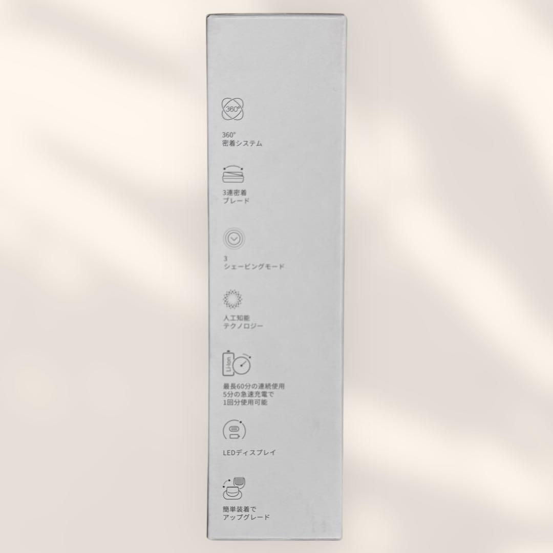 新品未使用BRAUN series7 シリーズ7電動シェーバー72-N1500s