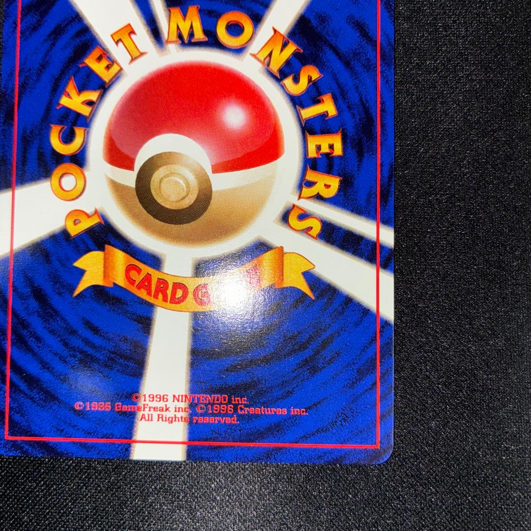 極美品　そらをとぶピカチュウ　旧裏面　ANA プロモ