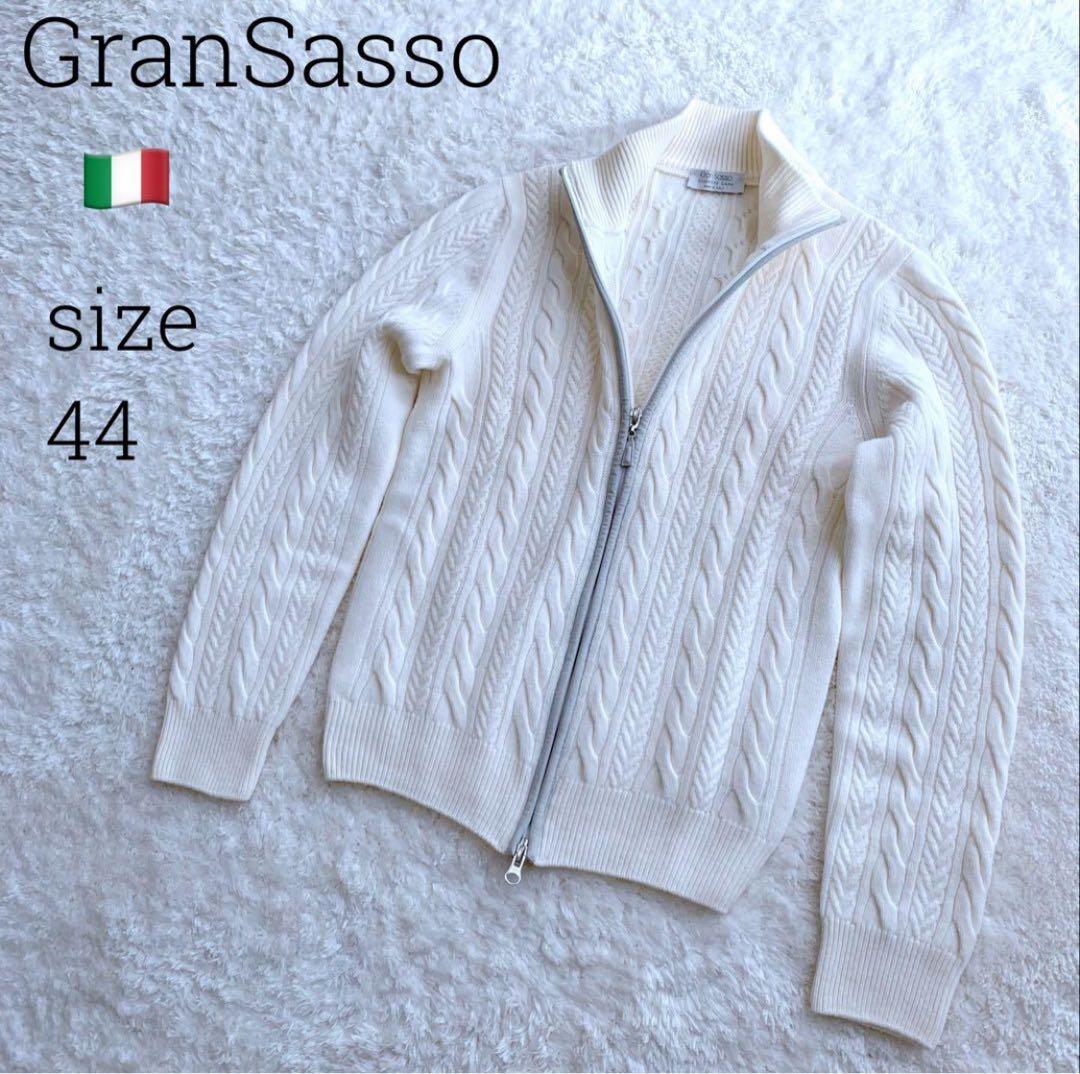 極美品♪ グランサッソ ウールカシミヤ ジップアップニットカーディガン 44