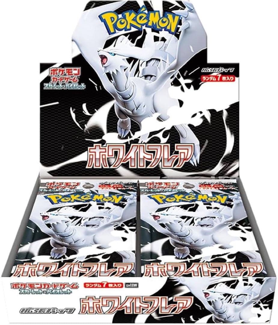 ポケモンカード　ホワイトフレア1BOX シュリンク付き