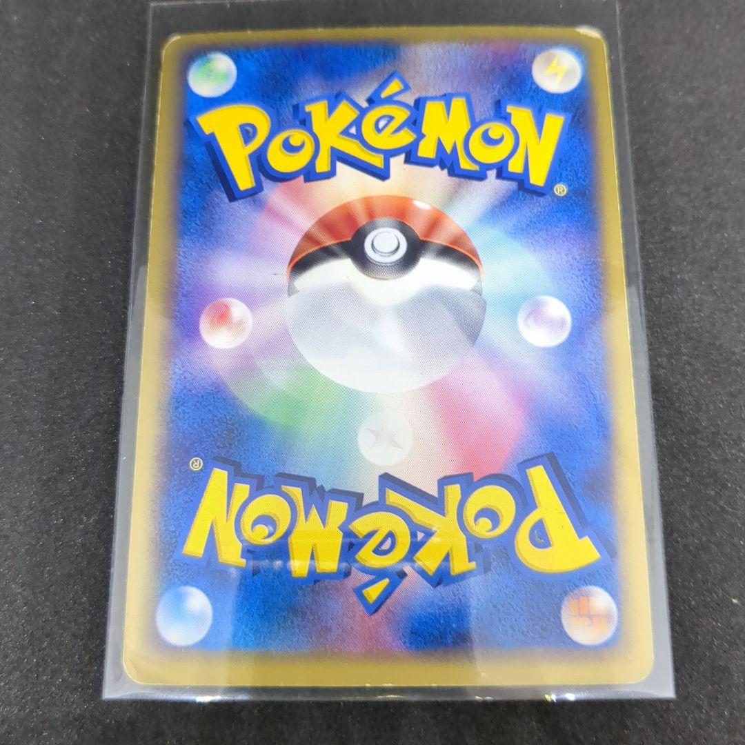 リザードンex ランダム構築スターター 012/052 ①