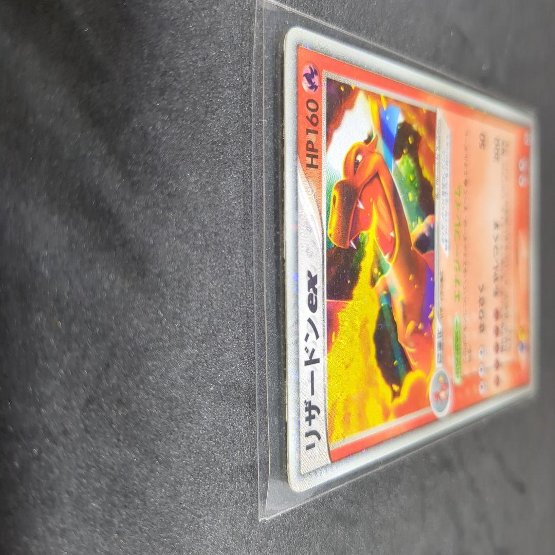 リザードンex ランダム構築スターター 012/052 ①