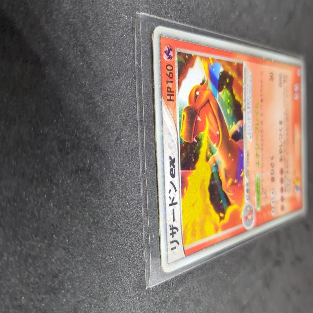 リザードンex ランダム構築スターター 012/052 ①