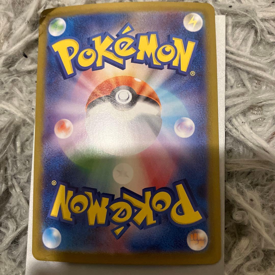 シロナのガブリアスex sar 美品