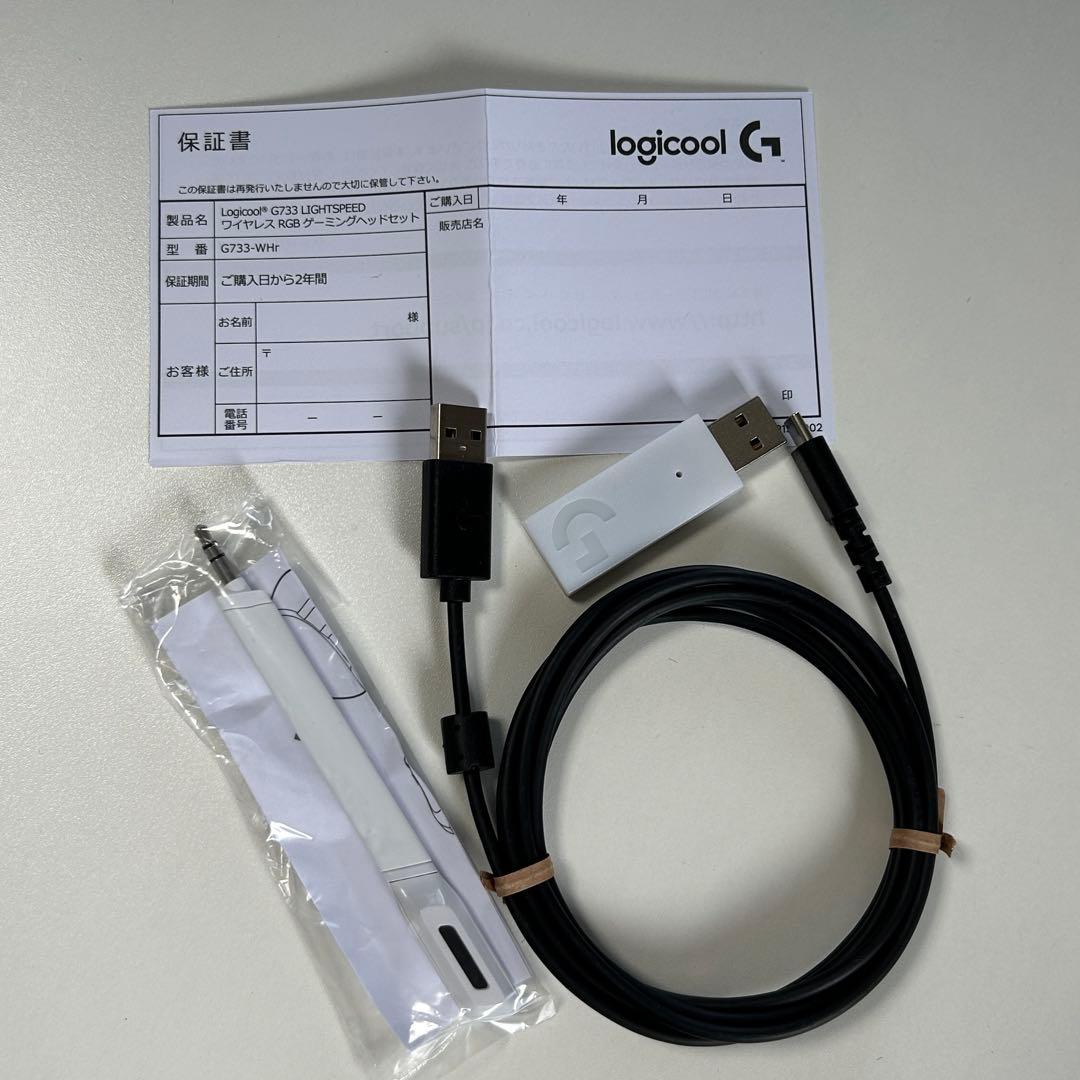 Logicool G733 ゲーミンクヘッドセット ホワイトRGB マイク付き