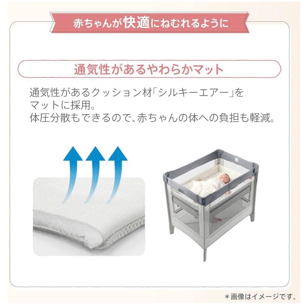 Aprica(アップリカ) ココネルエアープラスABベビーベッドホワイトベージュ