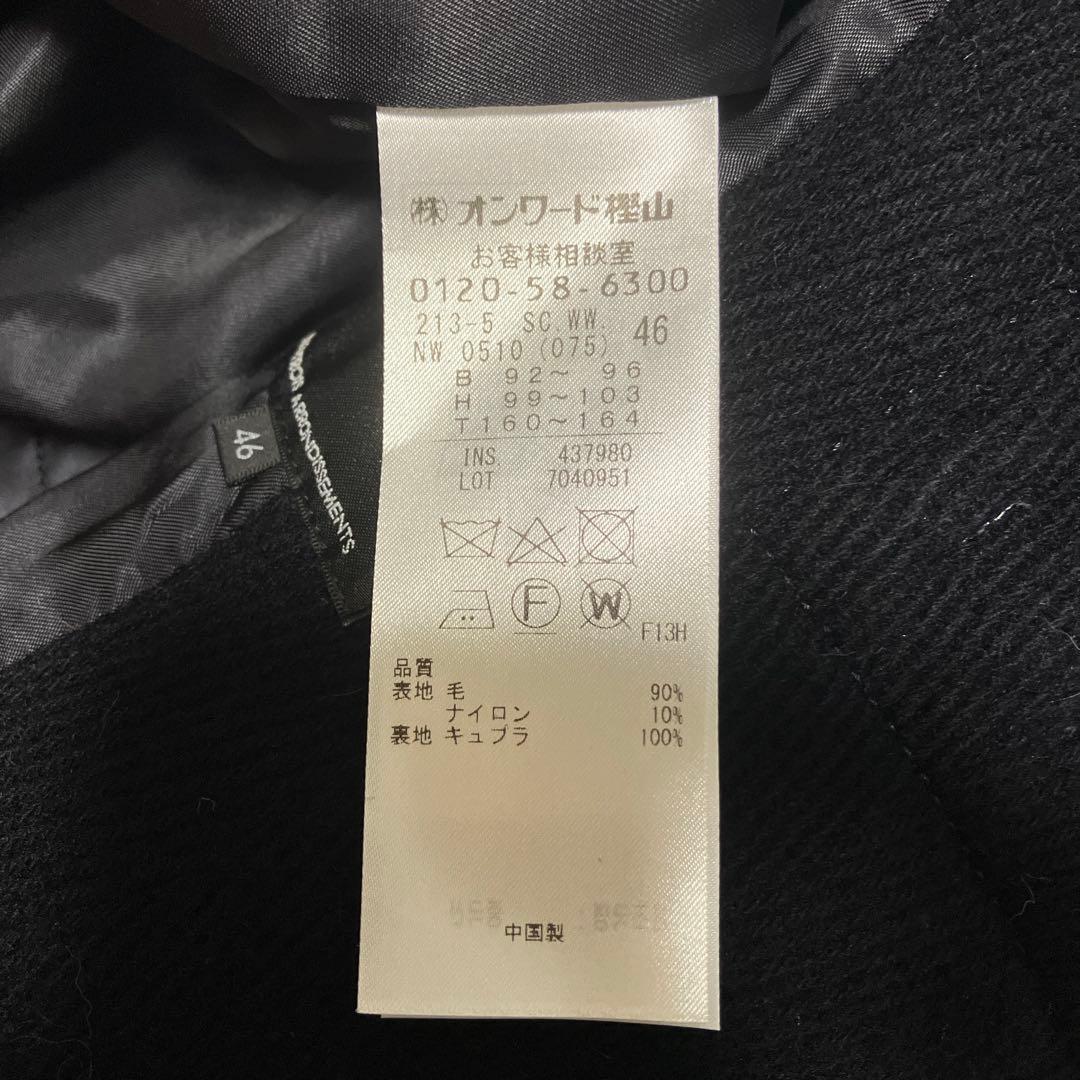 【新品】23区 ヘリンボーン ダッフルコート ネイビー 大きいサイズ
