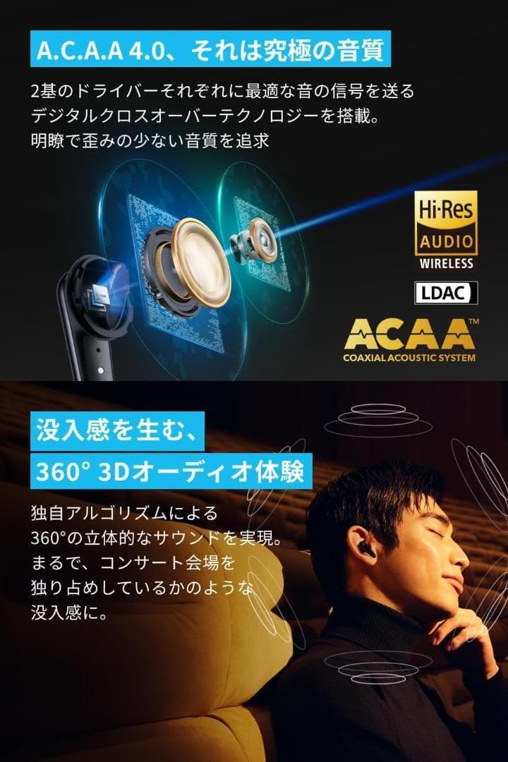 Anker Soundcore Liberty 4 Pro ワイヤレスイヤホン