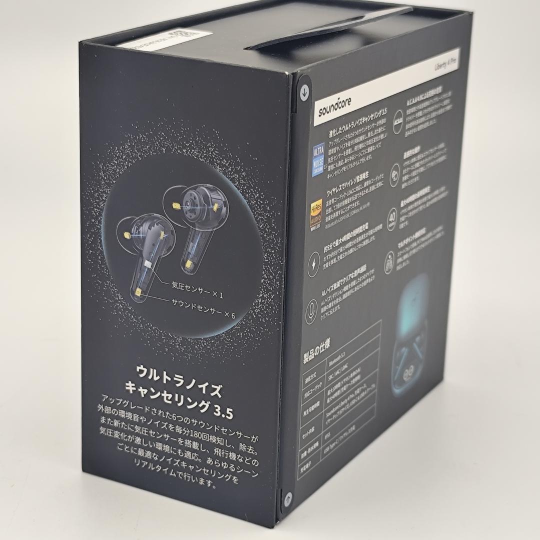 Anker Soundcore Liberty 4 Pro ワイヤレスイヤホン