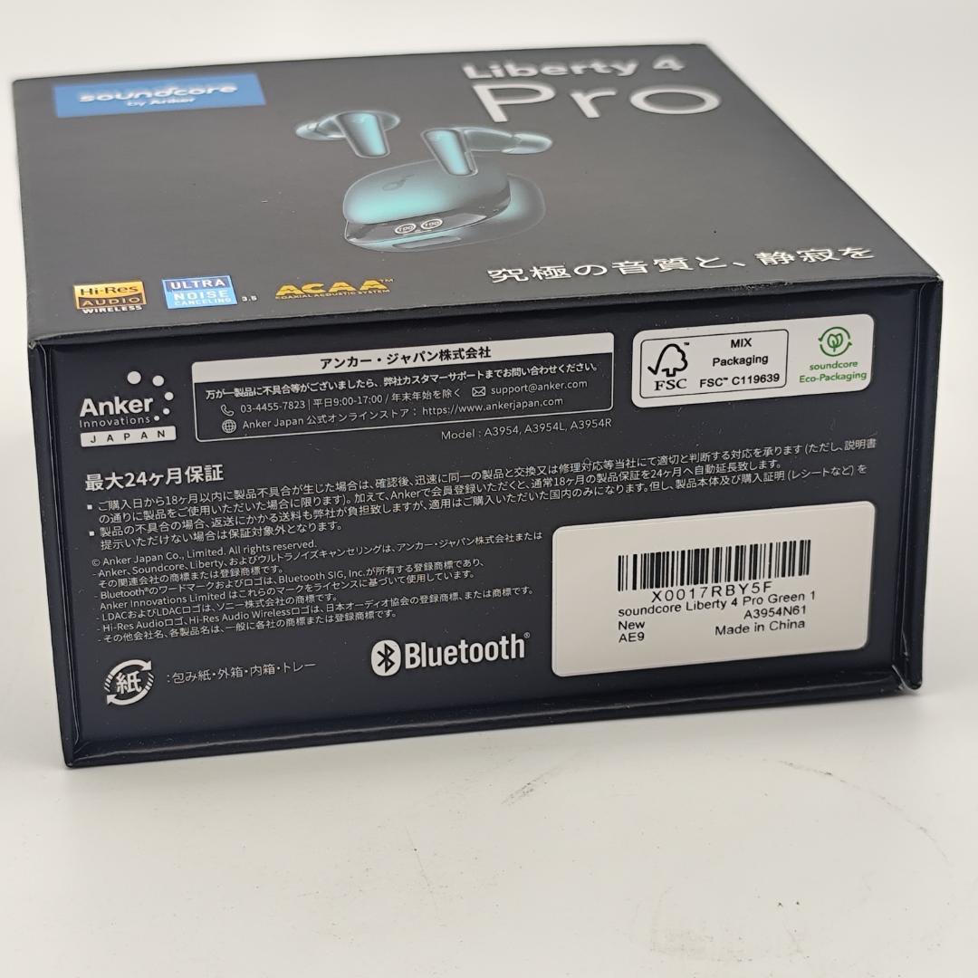 Anker Soundcore Liberty 4 Pro ワイヤレスイヤホン