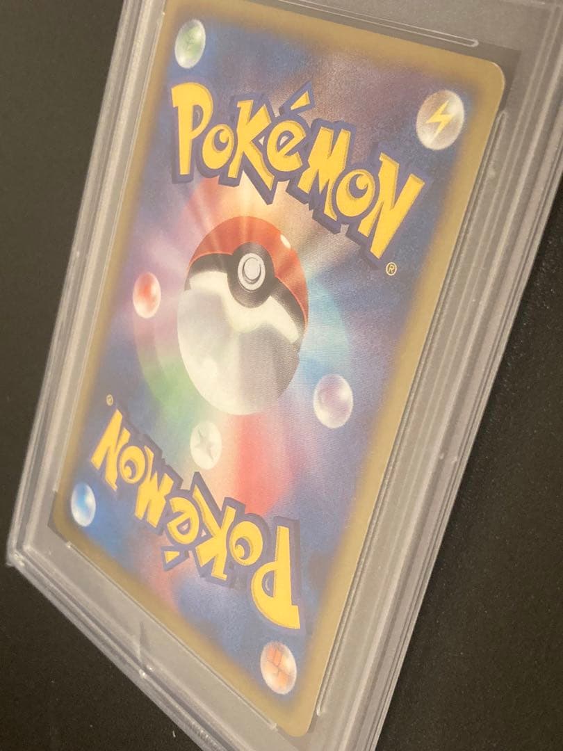 【PSA10】ポケモンカード　アララギ博士　ジムチャレンジプロモ