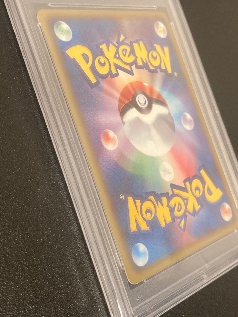 【PSA10】ポケモンカード　アララギ博士　ジムチャレンジプロモ