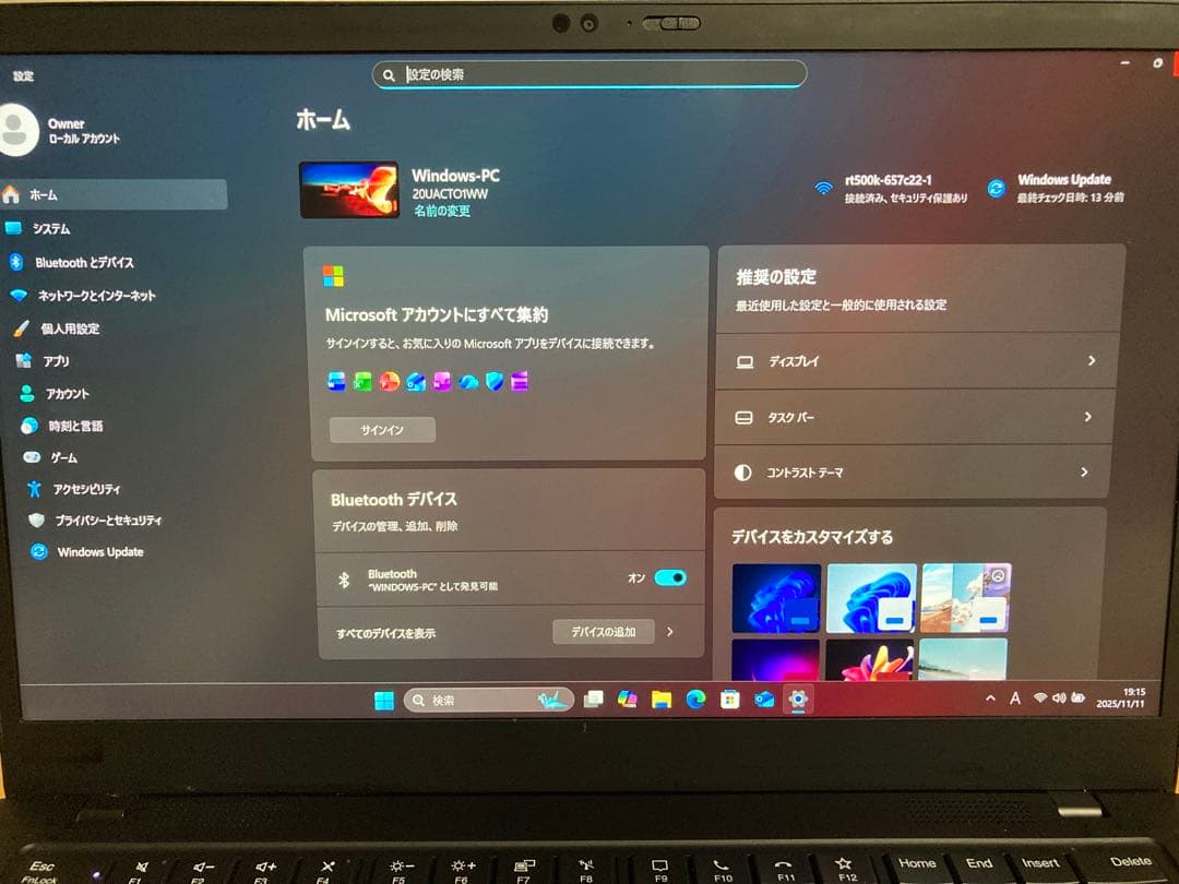 ThinkPad X1 Carbon Gen8/i7/SSD1TBメモリ16GB