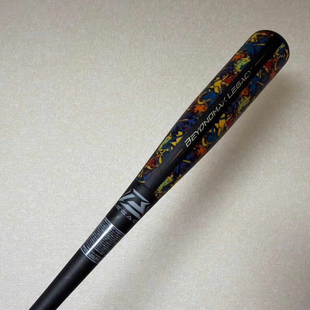 ビヨンドマックスレガシーLW 82cm 680g ダイバーシティ限定　ケース付き