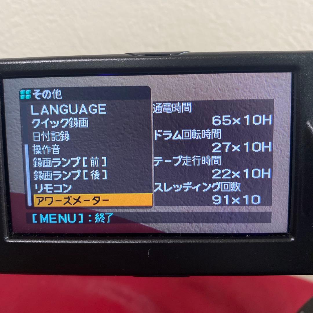 【通電時間65×10H】SONY HVR-Z5J 業務用HDVカムコーダー