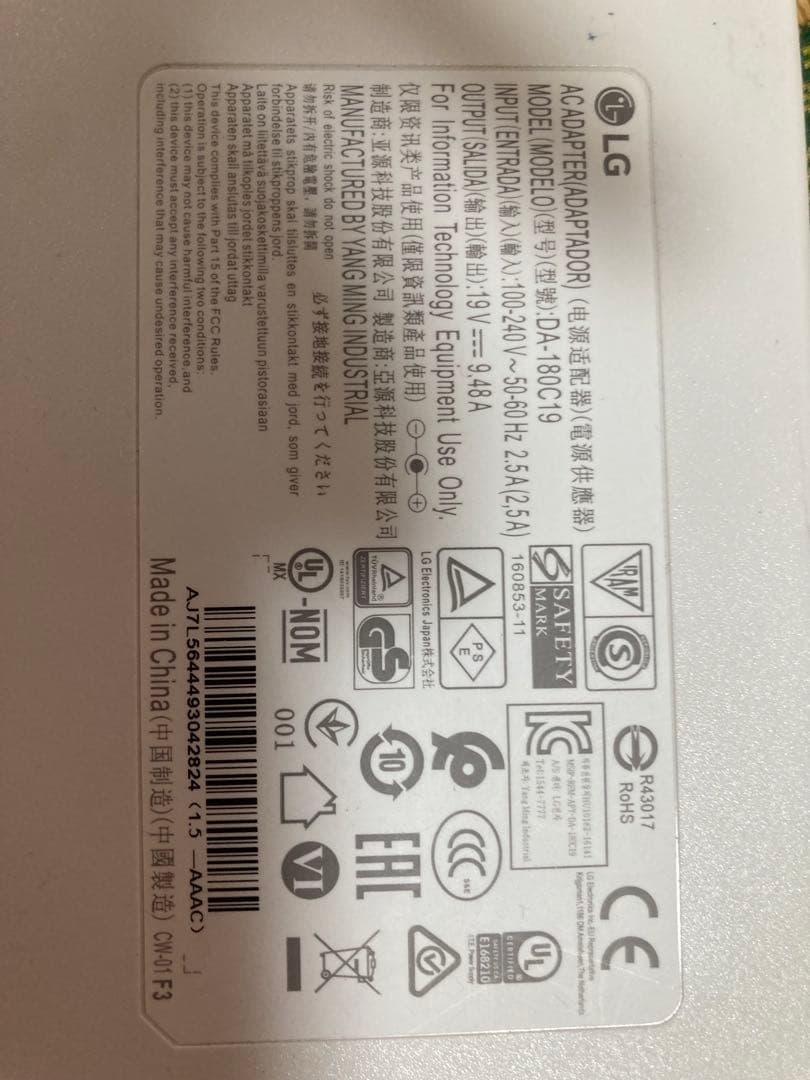 LG 38WK95C-W ウルトラワイドモニター 38インチ HDR10対応