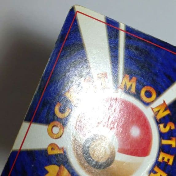 に*ん様 ポケモンカード　旧裏　リザードン