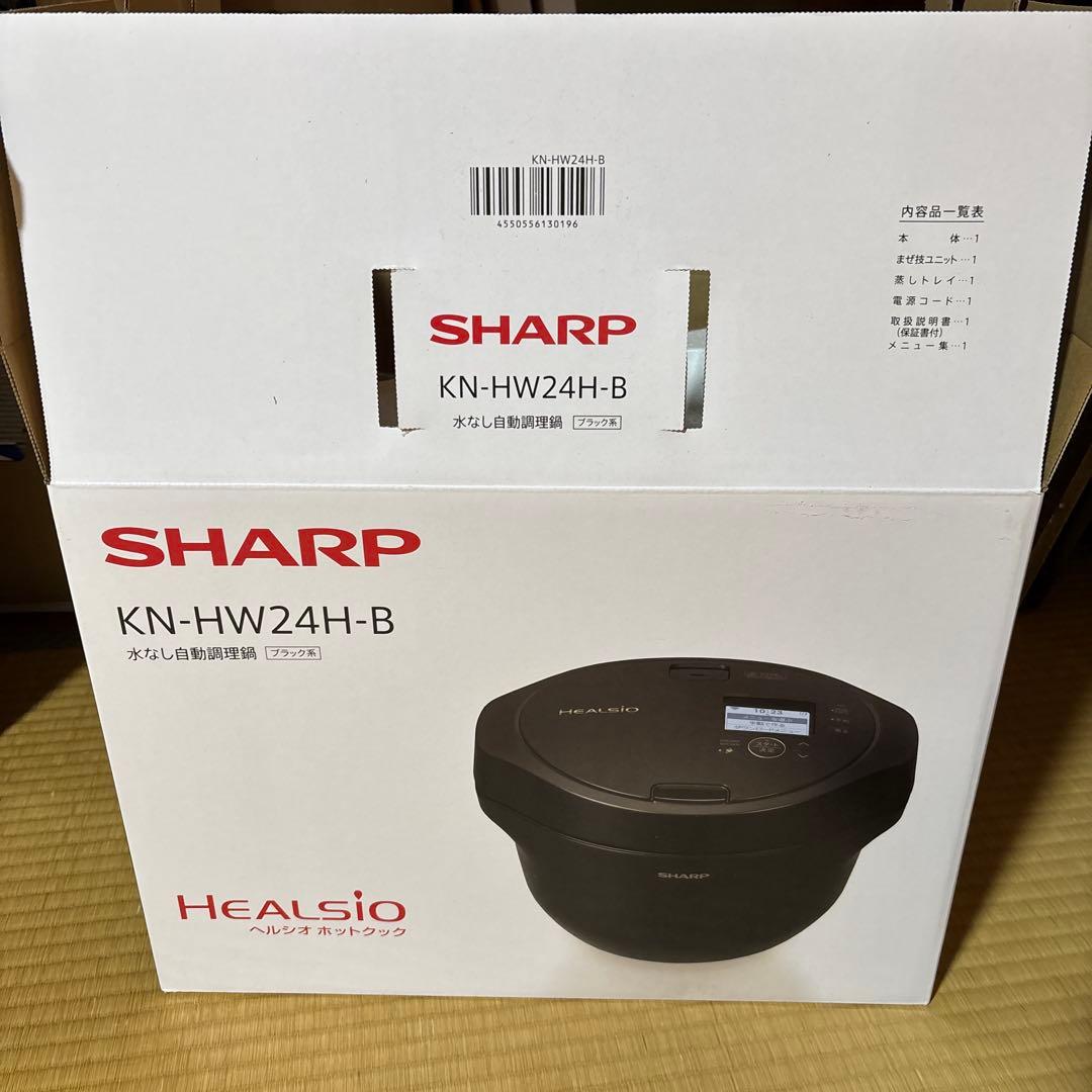 SHARP ヘルシオホットクックKN-HW24H-Bブラック