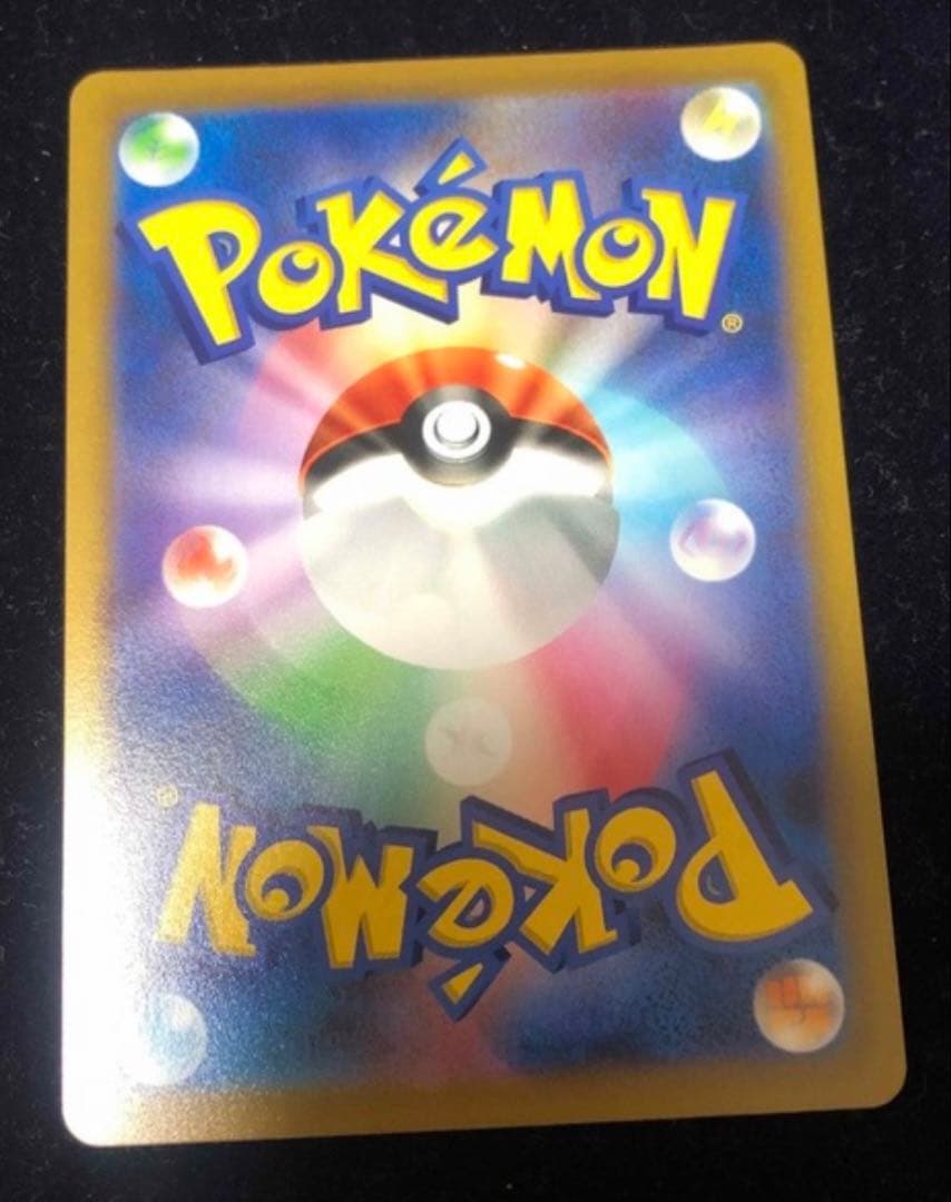 ポケモンカード　スターミーV CSR S9a バトルリージョン 083/067