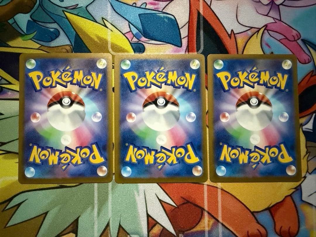 メガゲンガーex MA 3枚セット ポケモンカード