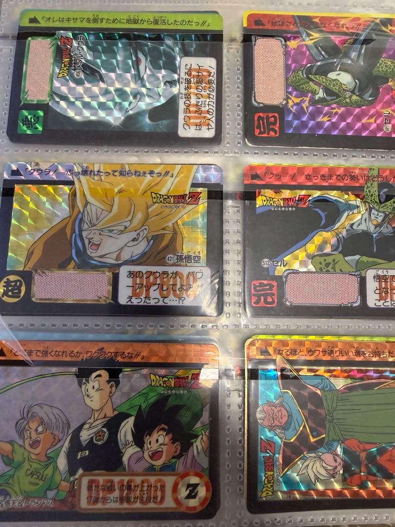 ドラゴンボールカードダス　まとめ売り
