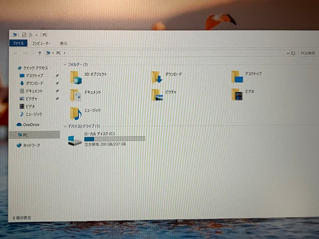 【ジャンク】HP ノートPC EliteBook Folio G1