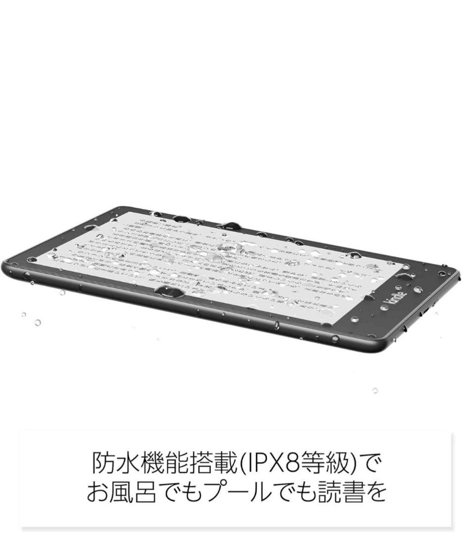 Kindle Paperwhite 11世代 8GB 広告なし&純正コルクカバー