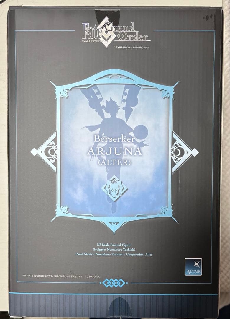 五*嵐様 Fate/Grand Order バーサーカー/アルジュナ〔オルタ〕