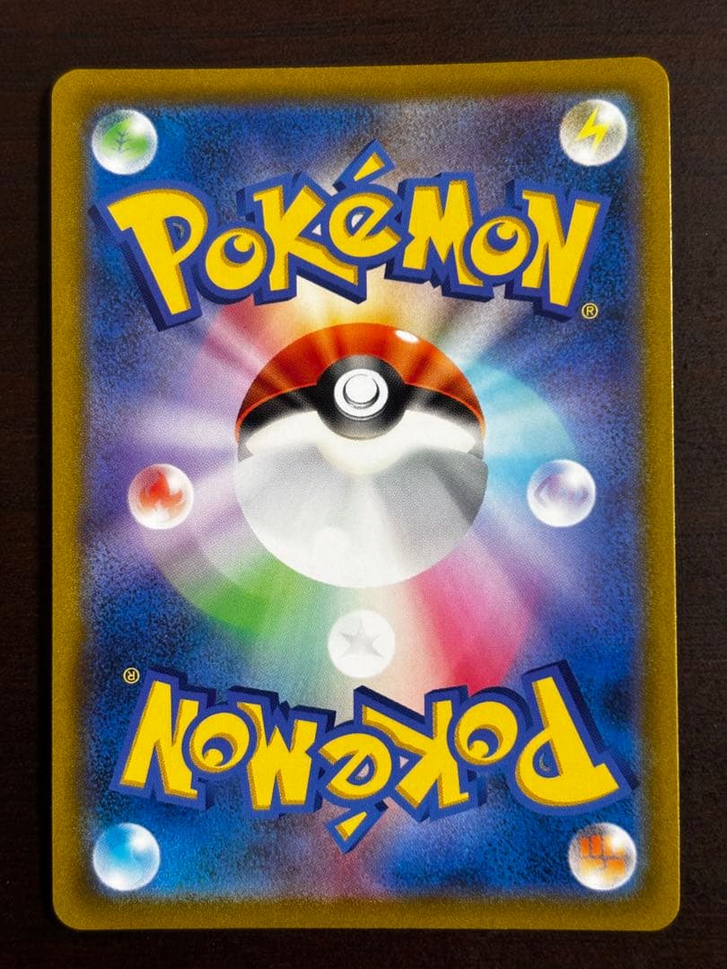 カイリキーV SR S10D タイムゲイザー 073/067