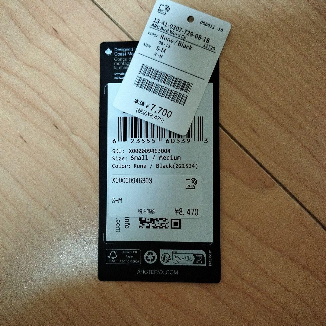 ARC'TERYX Rune/Black キャップ S-M